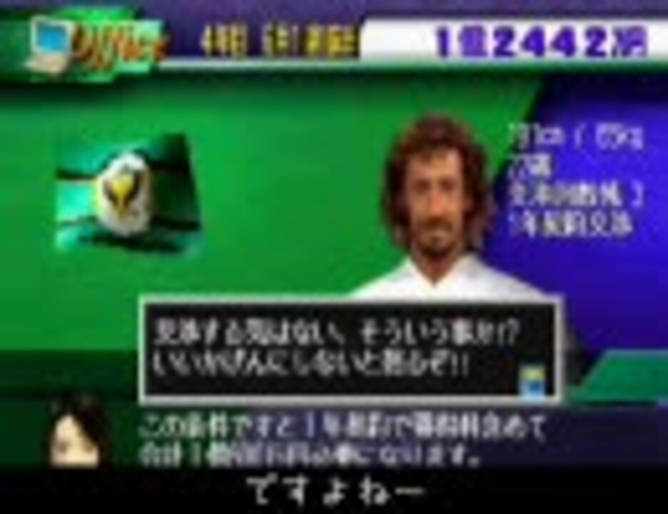 人気の さかつく2 動画 400本 11 ニコニコ動画