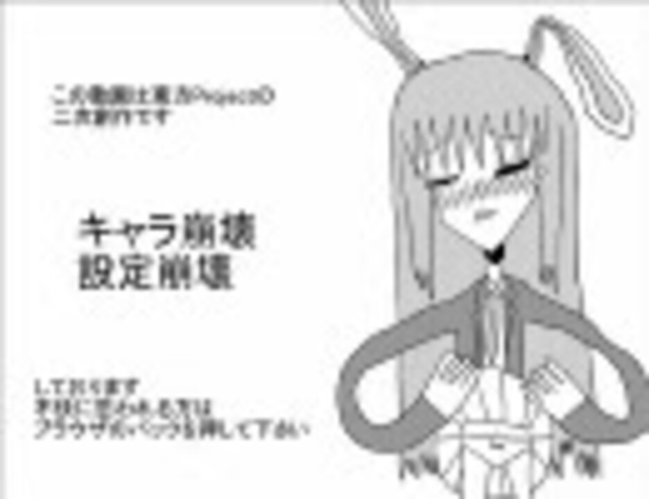 人気の ｼｸﾞﾙｲ 動画 1本 6 ニコニコ動画