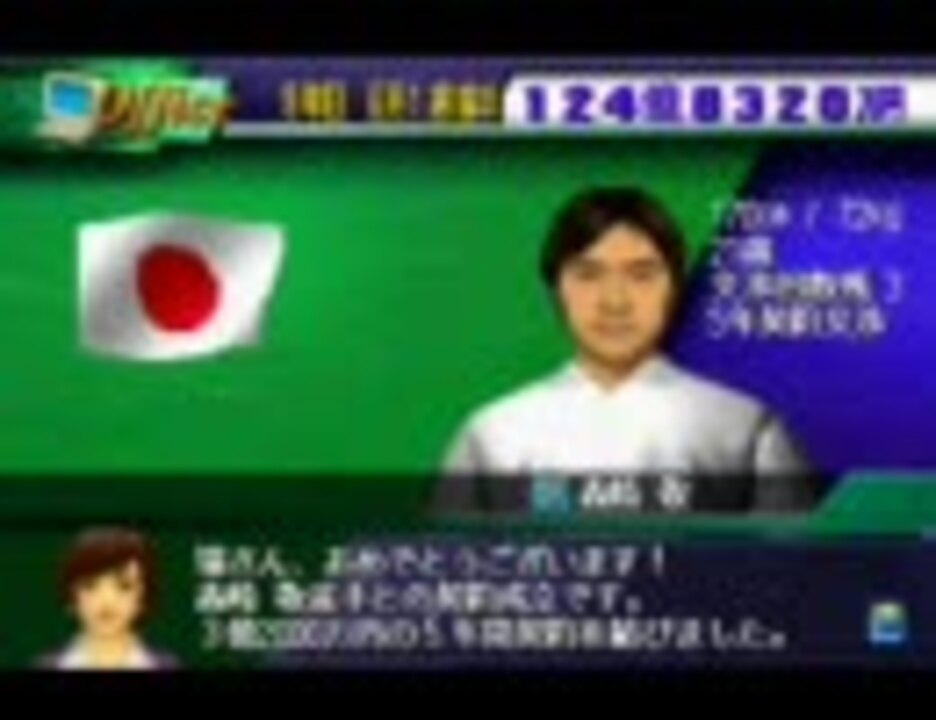 人気の さかつく2 動画 400本 11 ニコニコ動画