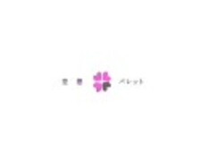 空想パレット【Junk mix】　歌ってみた【ゆりん】