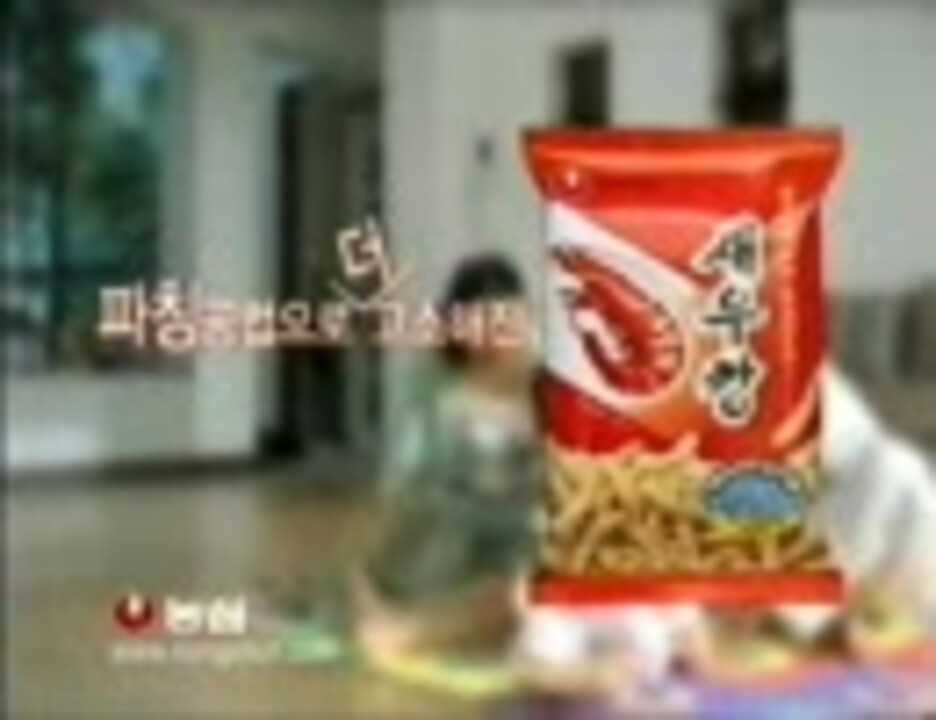半島cm 韓国製食品のcm集 3 農心 セウカン ニコニコ動画