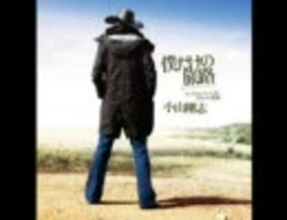 人気の 汚い方の小山 動画 8本 ニコニコ動画