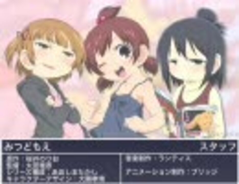 10年 夏アニメ紹介 ニコニコ動画