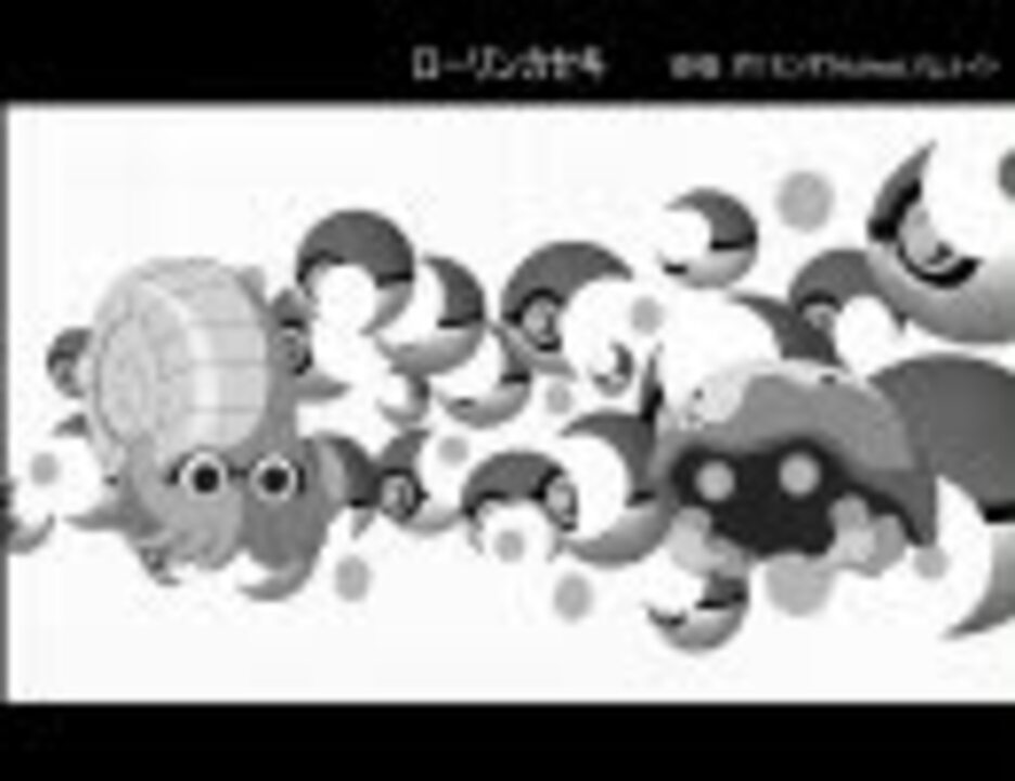 人気の 毎月６日はオムナイトの日 動画 9本 ニコニコ動画