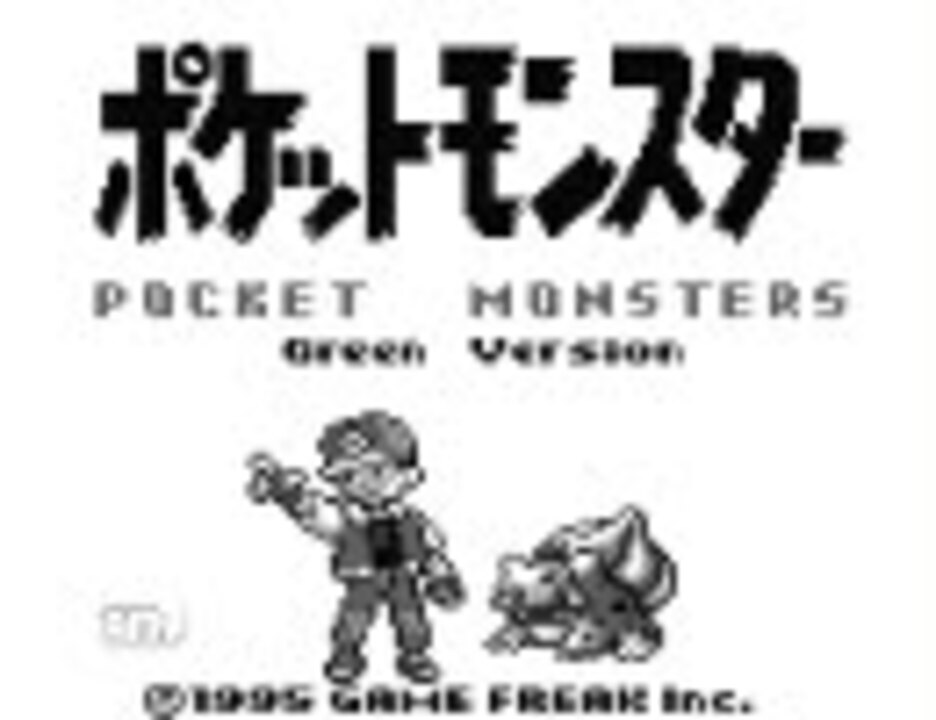 人気の ポケモン 実況プレイpart1リンク 動画 2 003本 13 ニコニコ動画