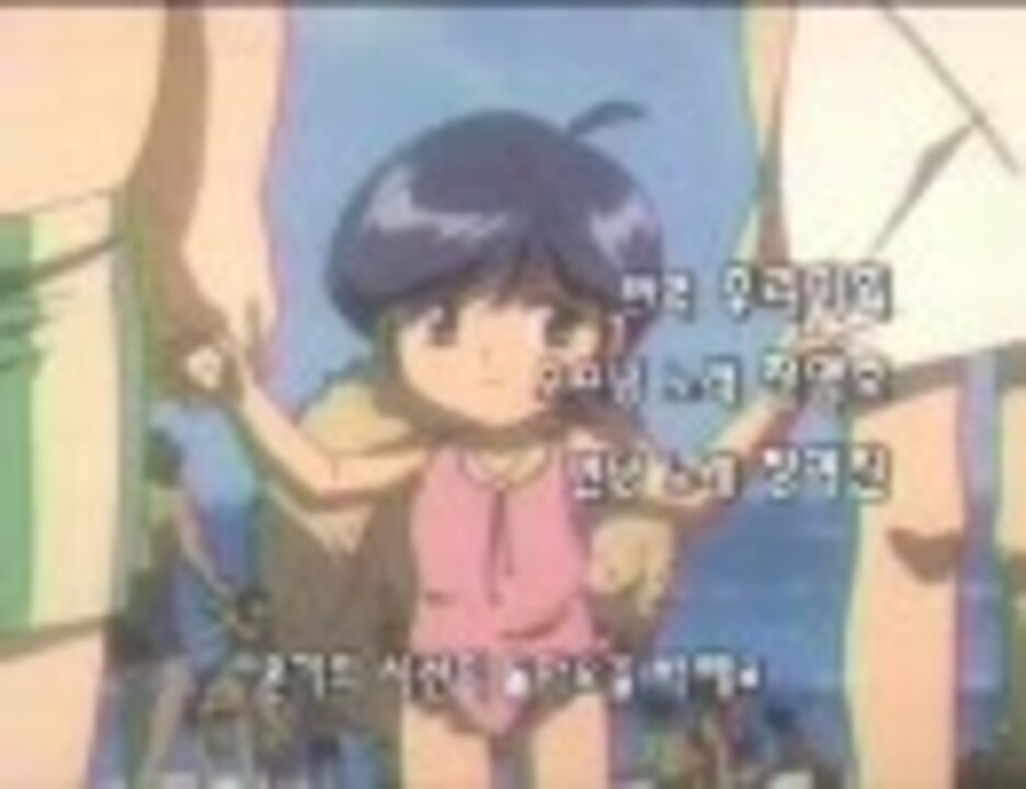 地球防衛家族 韓国 Ed ニコニコ動画