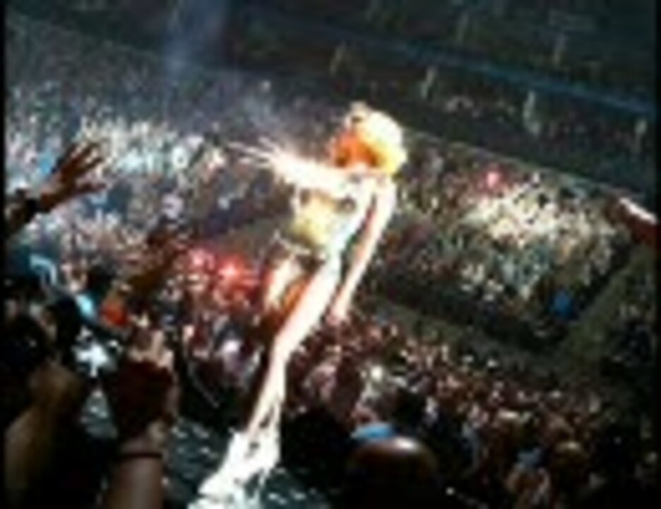 Monster ball песня