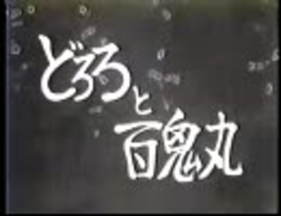人気の Giponko１９７０ 動画 359本 11 ニコニコ動画
