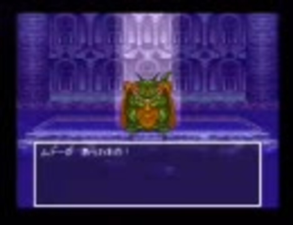 人気の ムドー 動画 77本 2 ニコニコ動画