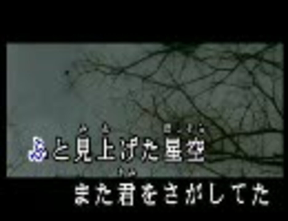 月光花 Janne Da Arc Pvカラオケ ニコニコ動画