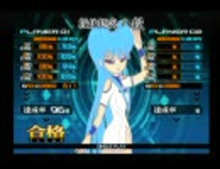 ビートマニア わたり IIDX 9th〜16th 10thから特別版