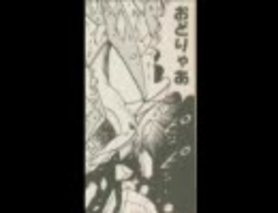 池原しげと版ロックマン6 7画像集 ニコニコ動画