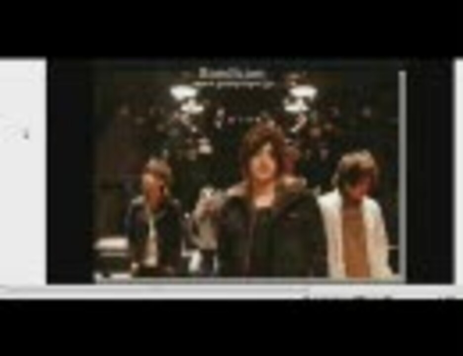 Flumpool Cube期 月と街灯 サヨナラの日 ニコニコ動画