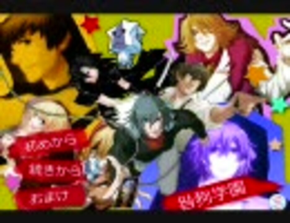 人気の Lamento Nitro Chiral 動画 149本 3 ニコニコ動画