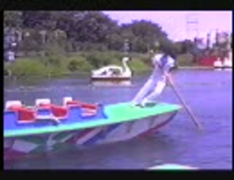 西武園ゆうえんち ウォーターシュート 1992 ニコニコ動画