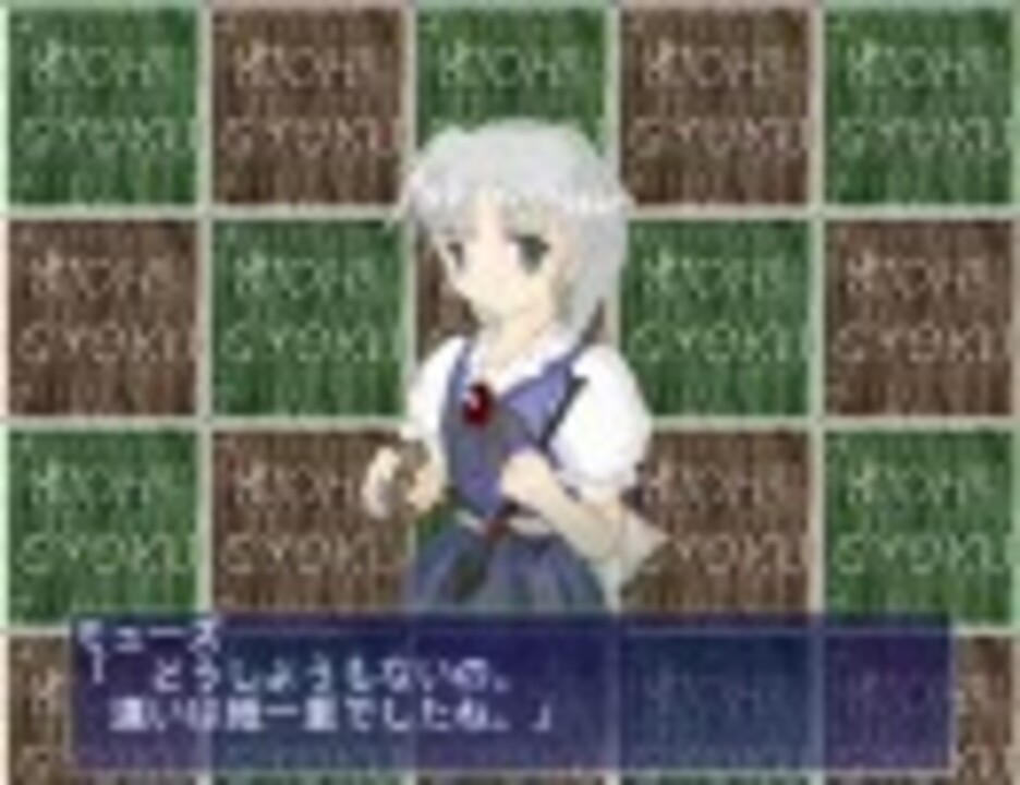 稀翁玉 ストーリーモード ミューズでクリア - ニコニコ動画