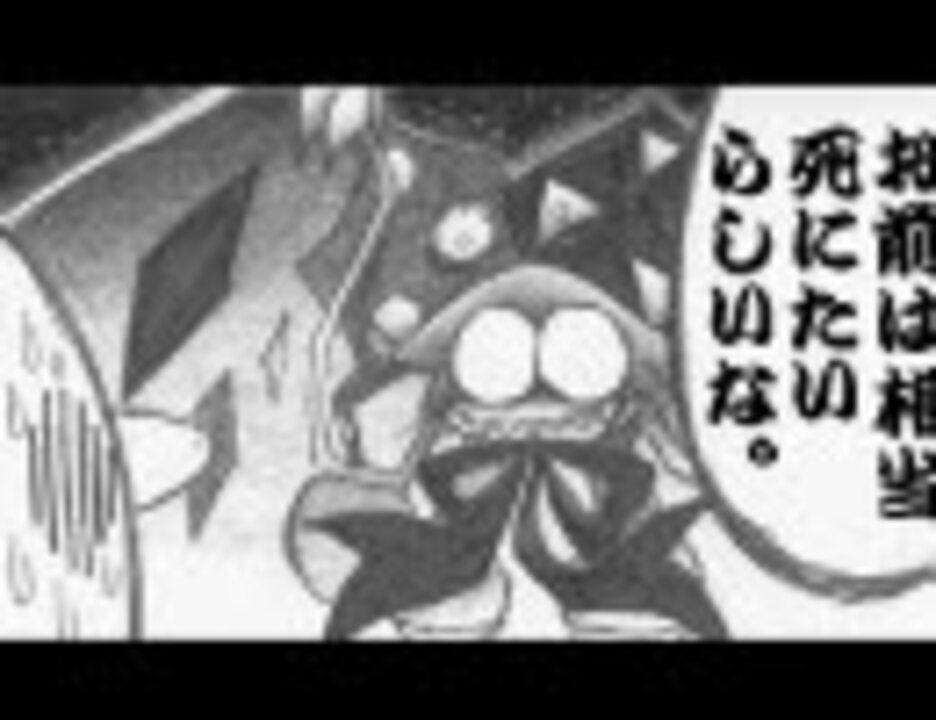 手描き 変人がカービィ漫画を描いちゃった13 ｵﾘｷｬﾗ入 ニコニコ動画