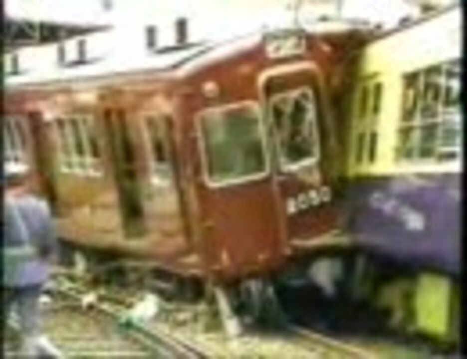 阪急六甲駅列車衝突事故 ニコニコ動画