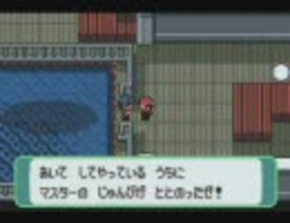 人気の ゲーム 改造ポケモン 動画 1 8本 26 ニコニコ動画