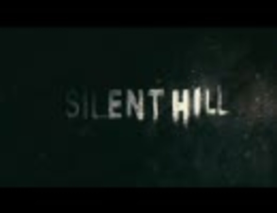 Mad Silent Hill サイレントヒル 映画 ニコニコ動画