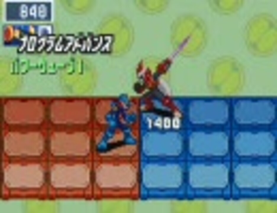 ロックマンエグゼ6 プログラムアドバンス集 ニコニコ動画