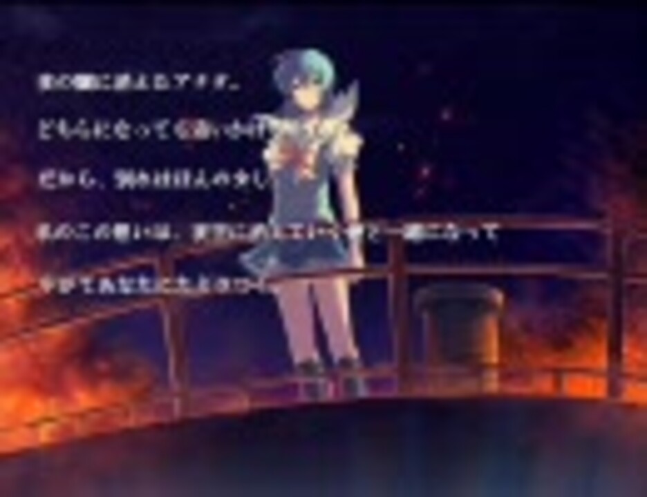 恵エンド隠しエンディング 鎖 クサリ ニコニコ動画