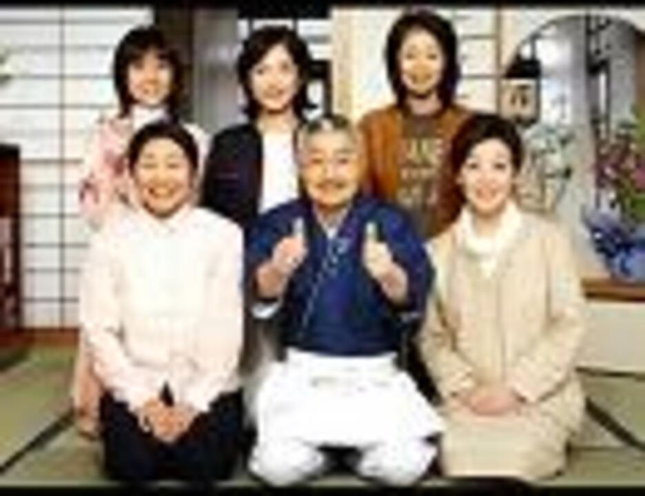 渡る世間は鬼ばかり メインテーマ【新旧比較】 ニコニコ動画