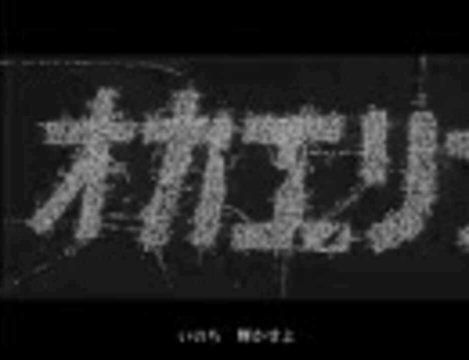 人気の 探査機 はやぶさ 動画 1 118本 ニコニコ動画