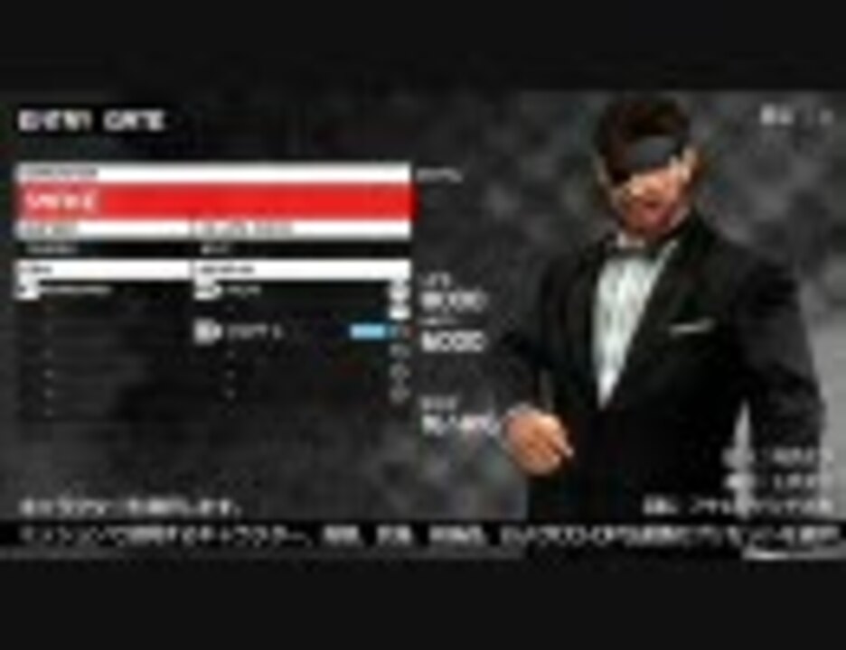 Mgspw ザ ボス のセリフを聞いてみる After Effects編集テスト ニコニコ動画