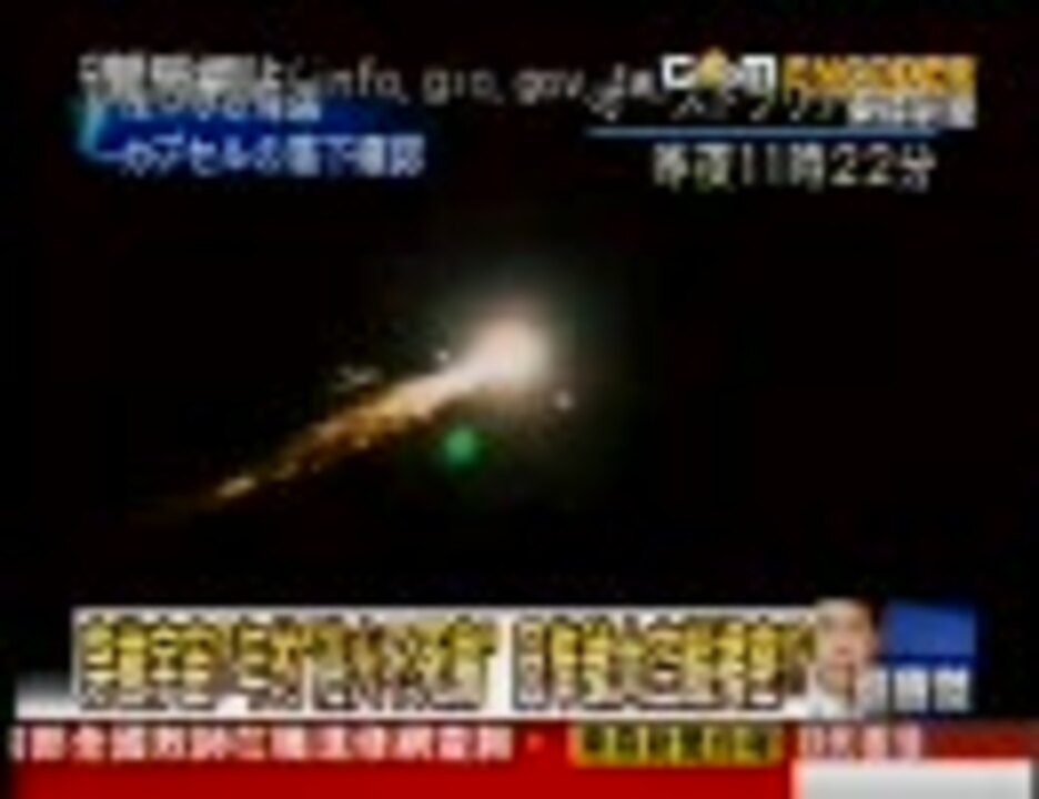 人気の 探査機 はやぶさ 動画 1 118本 ニコニコ動画