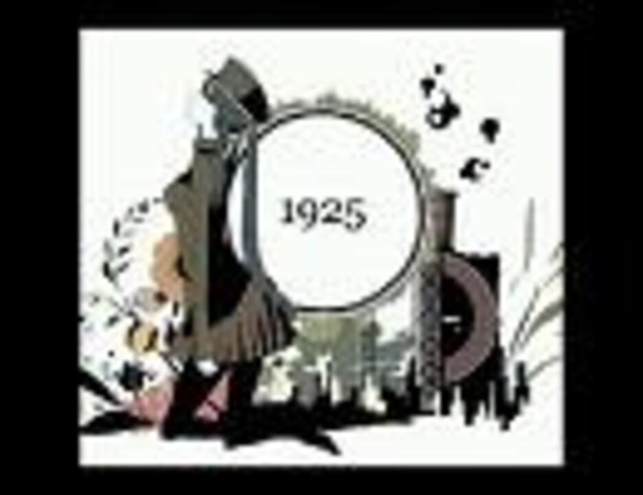 Abura Y Gu スピィ 1925をカオスにした 歌ってみた 笑 ニコニコ動画