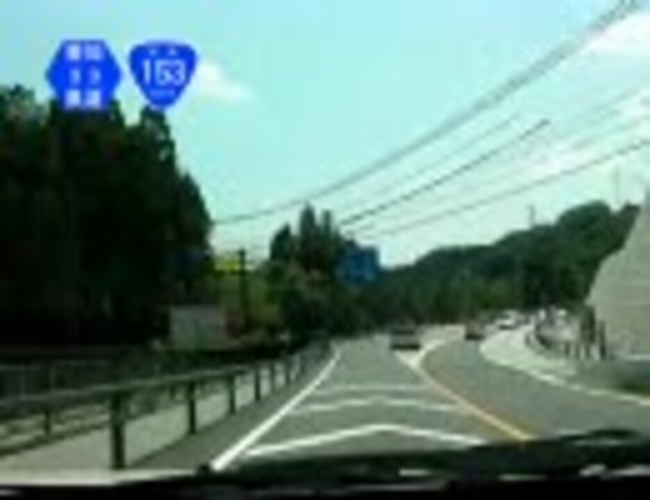 【愛知の県道】愛知県道33号線を起点から終点まで走ってみた。Part.2 ニコニコ動画