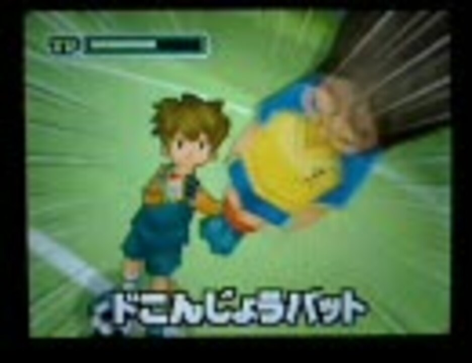 人気の イナズマイレブン Or イナズマイレブンgo 動画 9 396本 46 ニコニコ動画