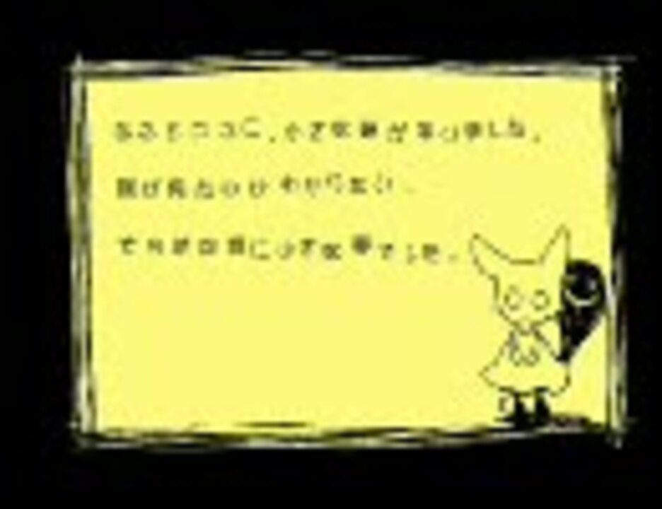 手書き金魂 銀 魂で人柱アリス ニコニコ動画