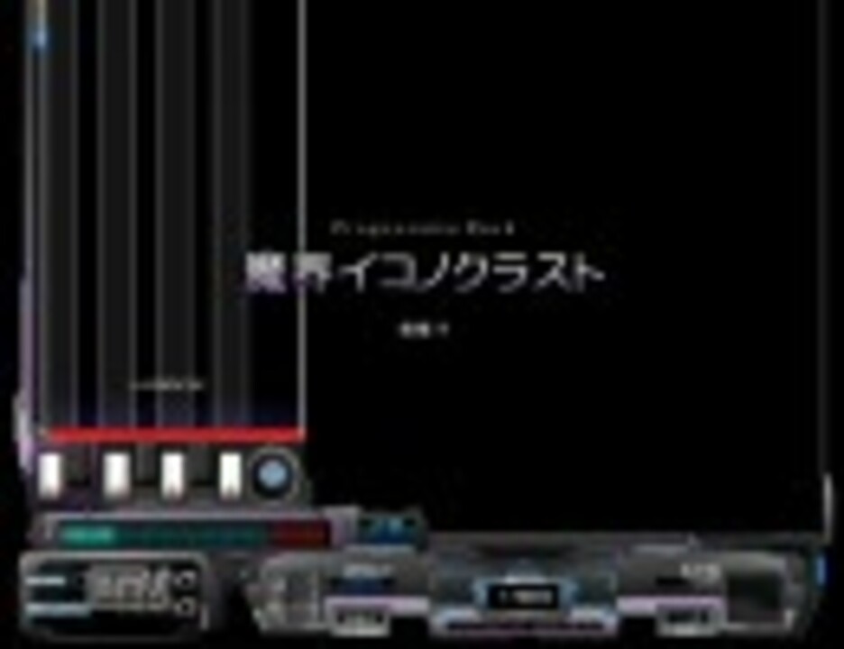 【BMS】Lunatic Rave の機能を自分のPCで試してみた。Part 4 - ニコニコ動画