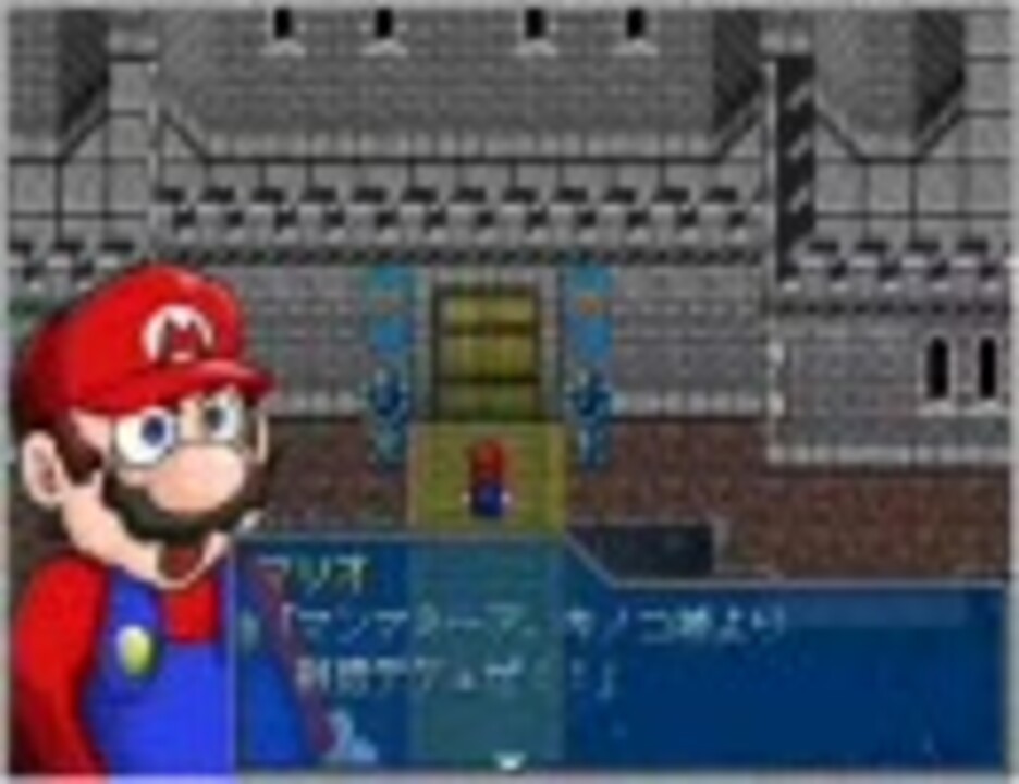 人気の エロマリオ 動画 2本 ニコニコ動画