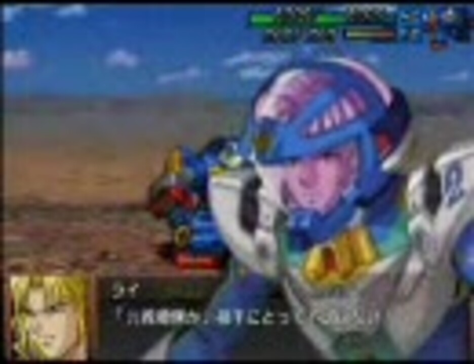 作業用bgm スーパーロボット大戦ogs Ice Man ニコニコ動画