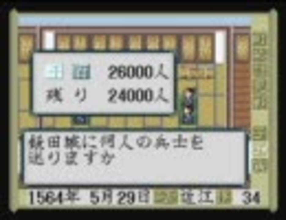 人気の ゲーム 太閤立志伝 動画 2 741本 26 ニコニコ動画
