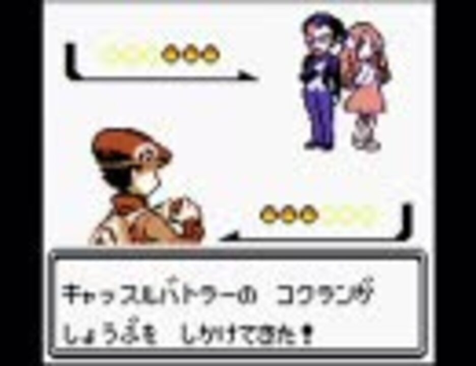 ポケモン Dpptフロンティアブレーン戦bgmを金銀風にしてやった ニコニコ動画