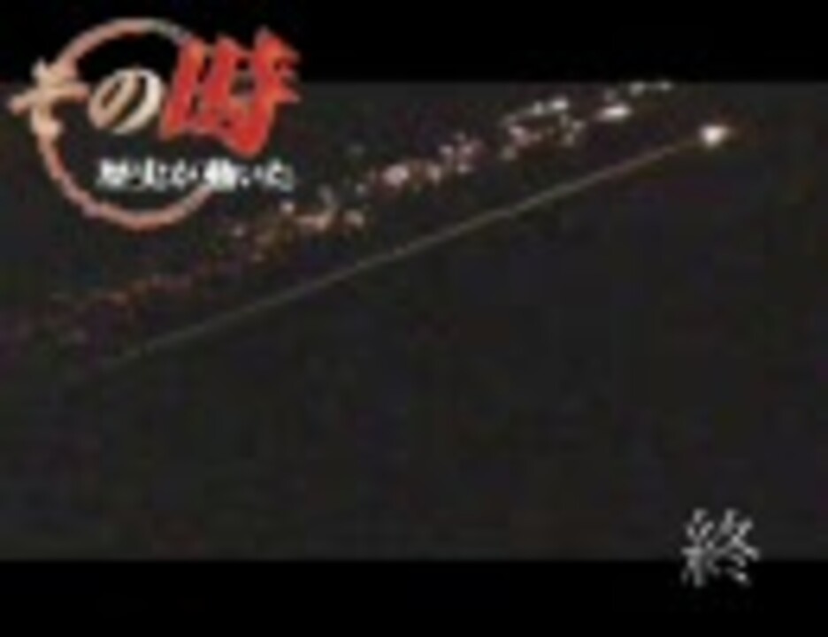 人気の 探査機 はやぶさ 動画 1 125本 ニコニコ動画