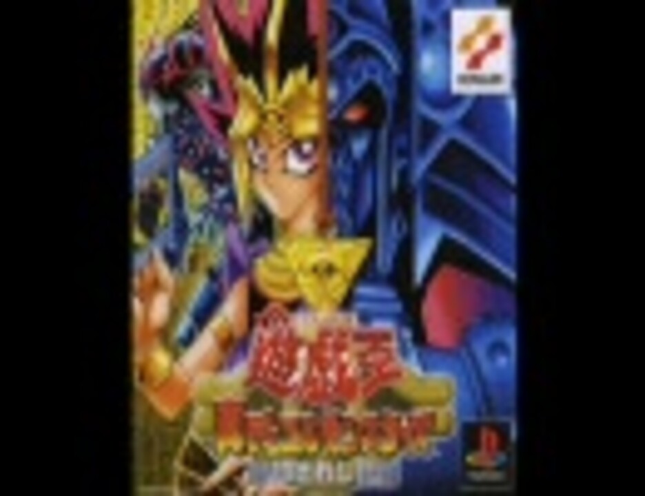 USED]遊戯王デュエルモンスターズ決闘2/サウンドトラックCD/BGM Amazon