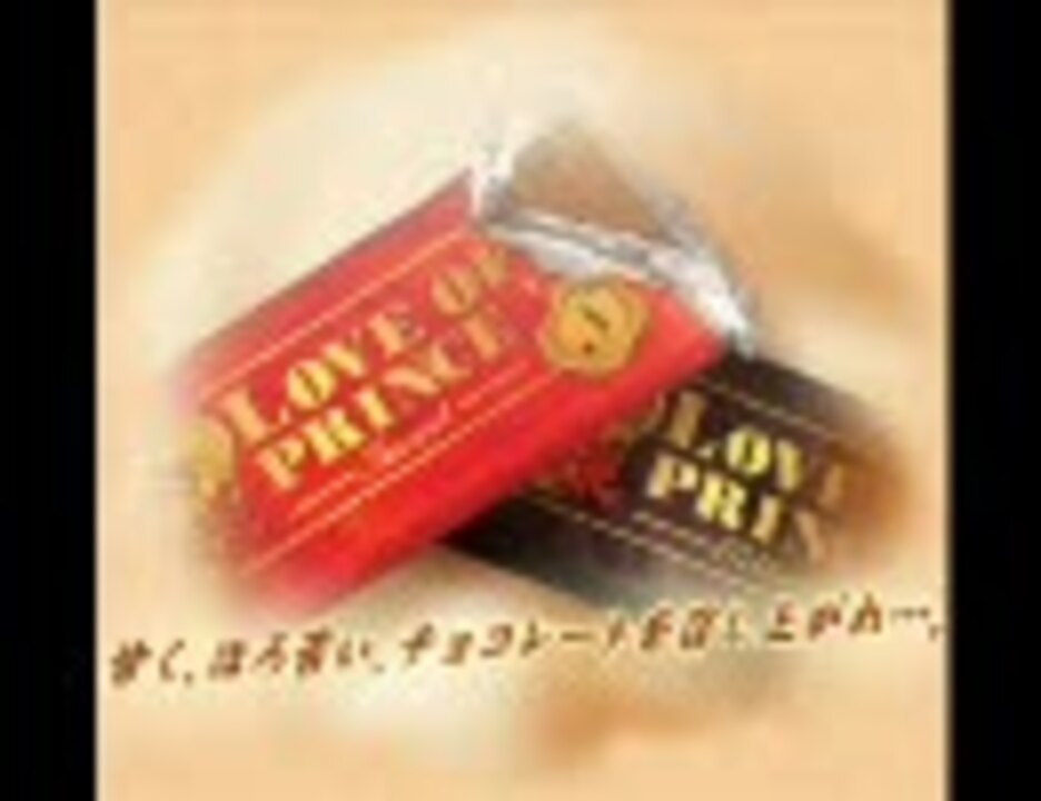 テニスの王子様 LOVE OF PRINCE Sweet＆Bitter ソング集 31曲