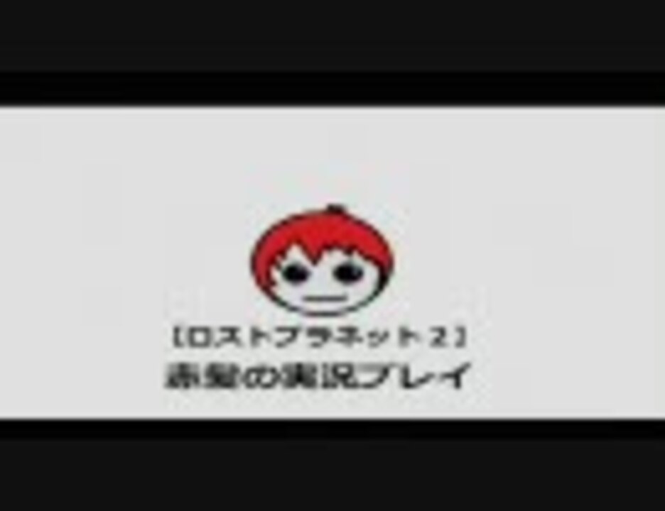 人気の 赤髪のとも 動画 115本 2 ニコニコ動画