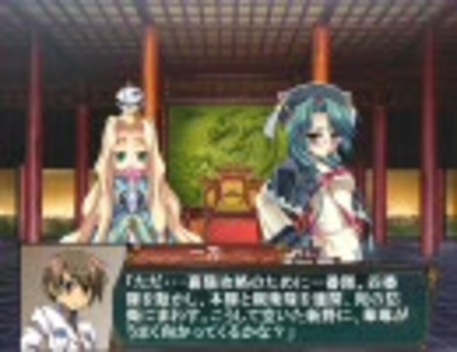 人気の 真 恋姫 無双 動画 2 622本 ニコニコ動画