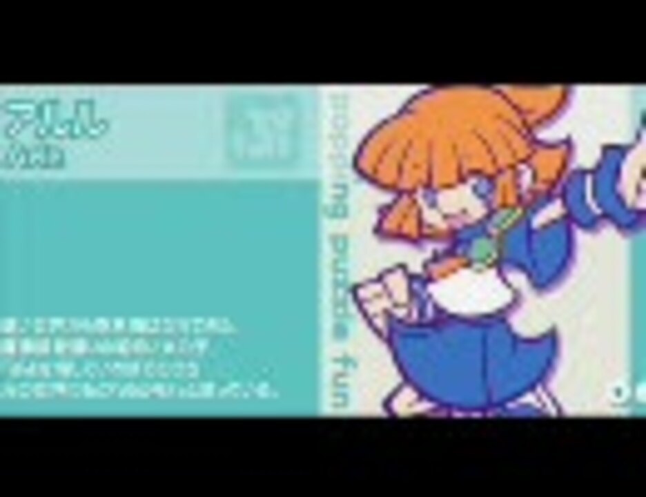 ぷよぷよフィーバーボイス集 ニコニコ動画
