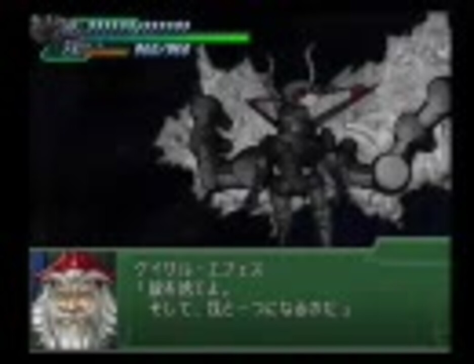 人気の スパロボ 第３次スーパーロボット大戦a 動画 351本 11 ニコニコ動画