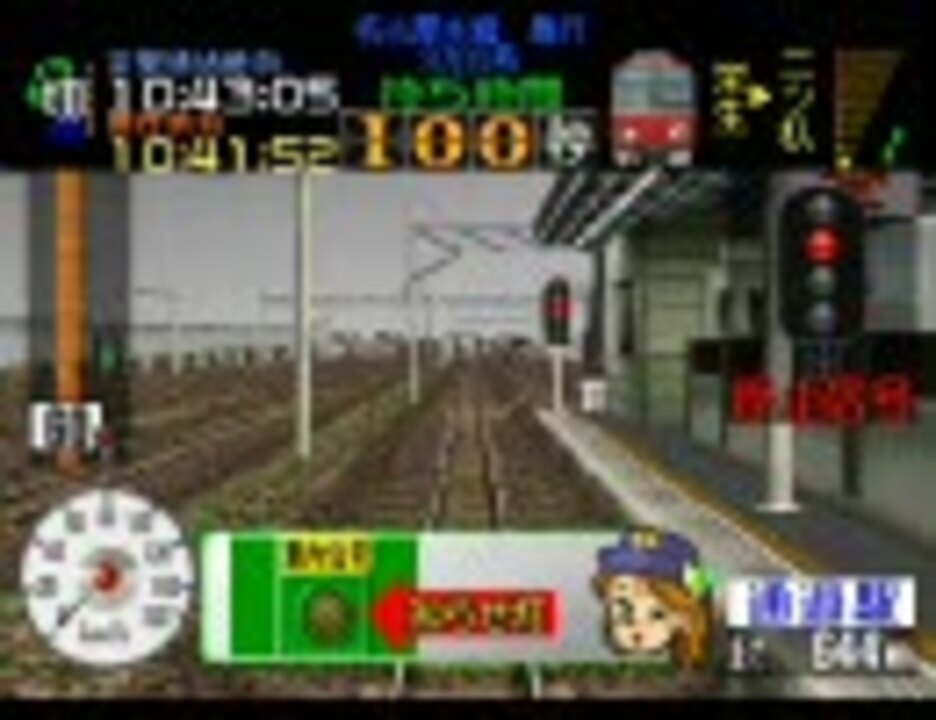 俺の電車でgo 名古屋鉄道編がおかしい ニコニコ動画