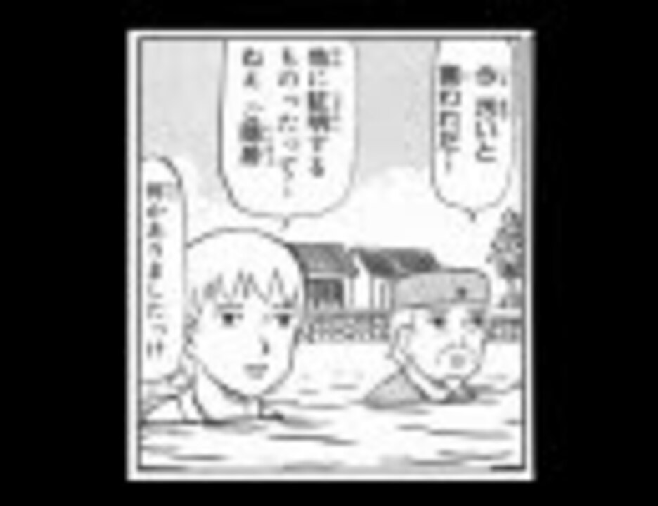 人気の ｷﾞｬｸﾞまんが日和 動画 3 965本 35 ニコニコ動画