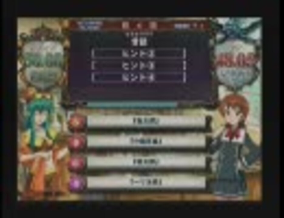 レナにゃんのQMA7奮闘記 第1章 【ガーゴイル組】 - ニコニコ動画