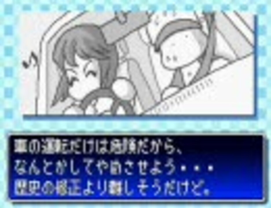 人気の パワポケ 彼女攻略シリーズ 動画 238本 4 ニコニコ動画